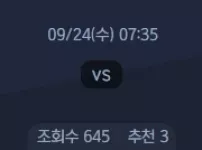 2025년 9월 24일 MLB 심층 분석: 볼티모어 오리올스 vs 탬파베이 레이스 - 먹튀보증사이트 먹튀코리아와 함께하는 승부 예측!
