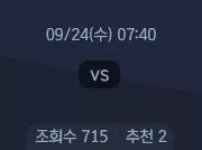 2025년 9월 24일 MLB 분석: 신시내티 레즈 vs 피츠버그 파이리츠 - 먹튀보증사이트 먹튀코리아와 함께하는 심층 승부 예측!