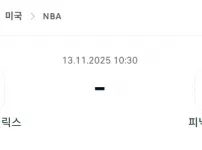 2025년 11월 13일 NBA: 매버릭스 vs 선즈 nba경기 분석.webp