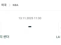 2025년 11월 13일 NBA: 썬더 vs 레이커스 경기분석.webp