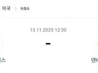 2025년 11월 13일 NBA: 클리퍼스 vs 너게츠, 부상 변수 속 명승부 예측 분석.webp