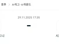 2025년 11월 29일 토토사이트: 웨스턴 시드니 vs 시드니FC 더비 매치 분석.webp