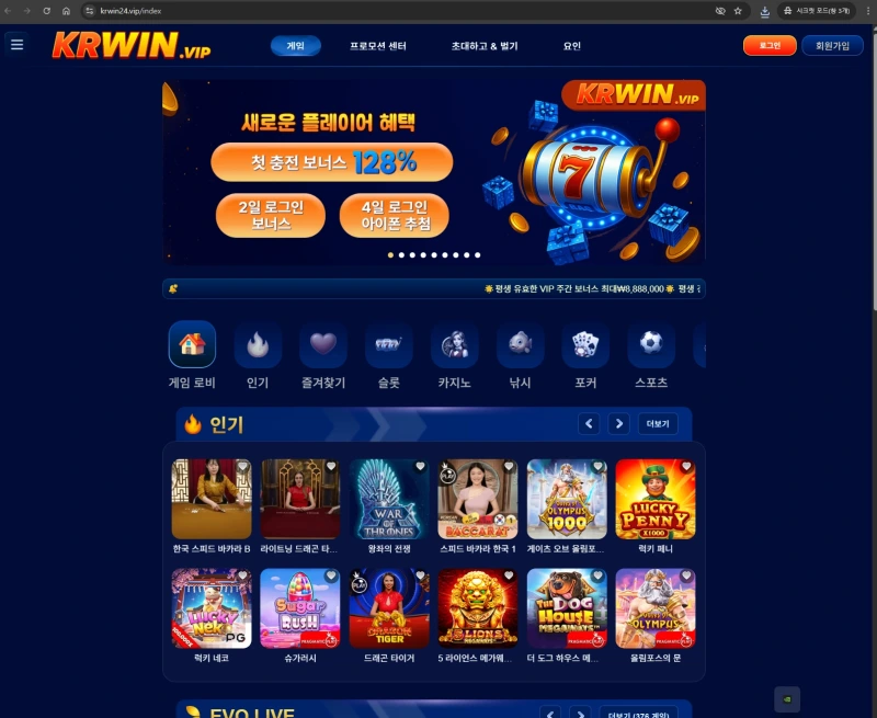 먹튀사이트 확정.webp