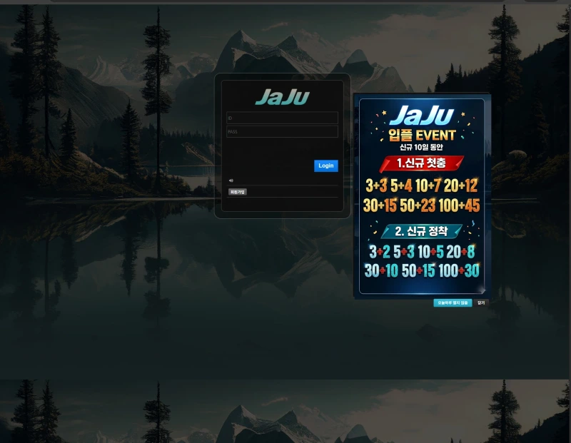 자주벳 (jaju5.com) 먹튀사이트 확정! 74만원 먹튀 발생.webp