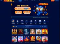 먹튀사이트 확정.webp