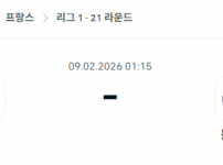 2026년 02월 09일 앙제 vs 툴루즈.png