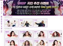  [악성 먹튀검증 ] '포니' 사이트, 야구/농구 실베팅 당첨금 '쌩먹튀' 발생! 텔레그램 협박까지!